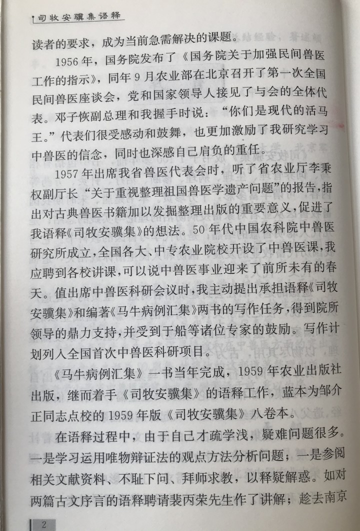 微信图片_20200219161442.jpg