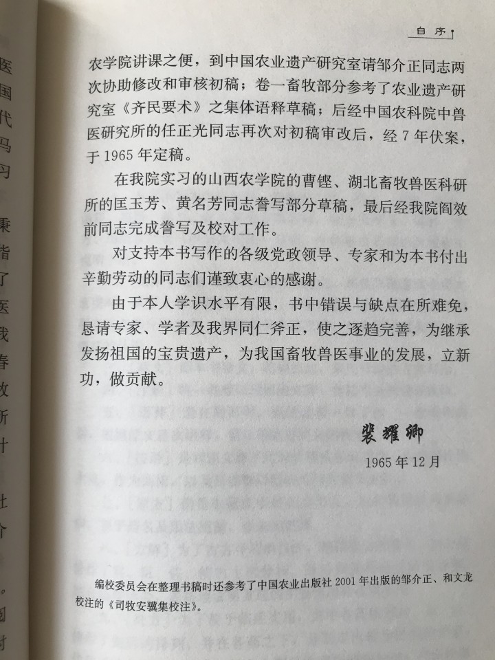 微信图片_20200219161447.jpg