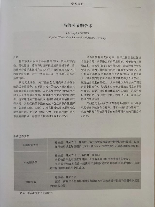 微信图片_20230727115541.jpg
