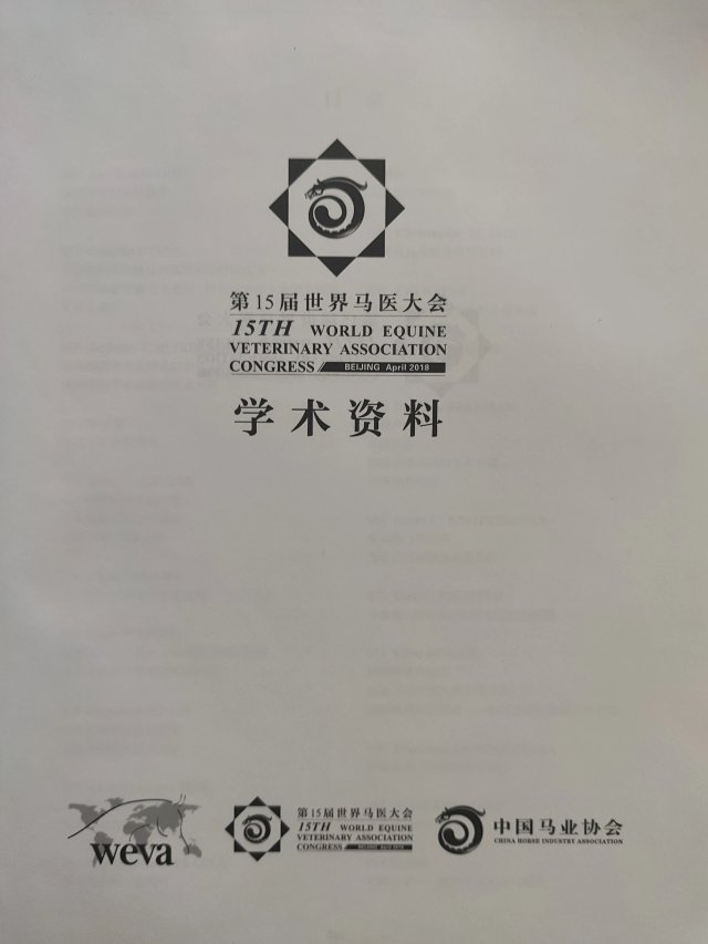 微信图片_20230727115529.jpg