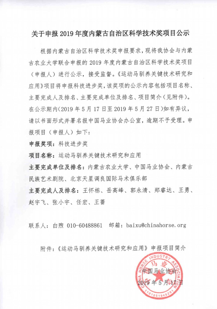 1558072633378166.jpg 未标题-1.jpg