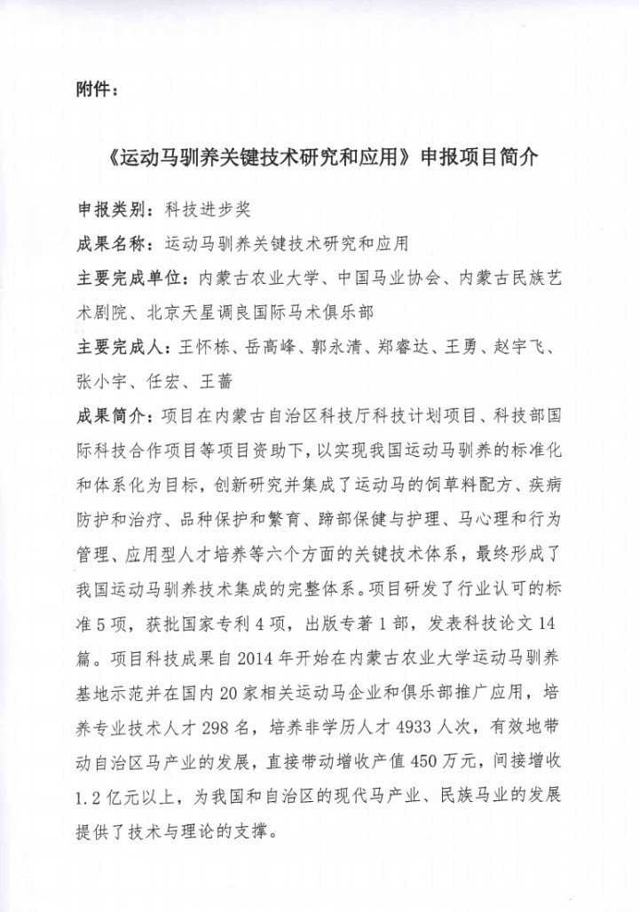 1558072650733912.jpg 未标题-2.jpg